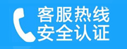 崇安家用空调售后电话_家用空调售后维修中心